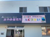 IMG_3840[1]