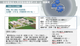 雇用事例集（信楽苑）
