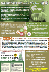 スクリーンショット 2025-06-09 171512