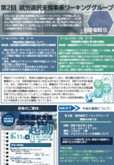 スクリーンショット 2025-09-11 094802