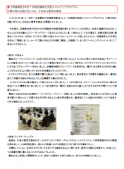 スクリーンショット 2025-10-06 124425