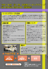 スクリーンショット 2026-01-14 140859