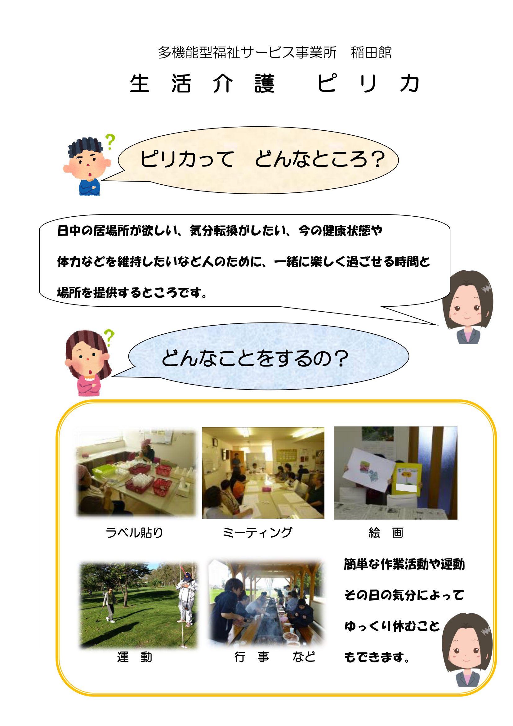 電腦