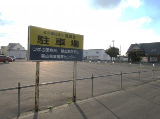 駐車場写真