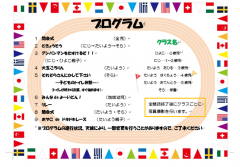 スクリーンショット 2025-09-04 131152