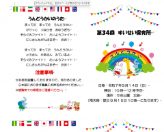 スクリーンショット 2025-09-04 131208